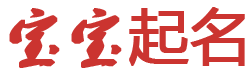 浮油鸡片网起名网